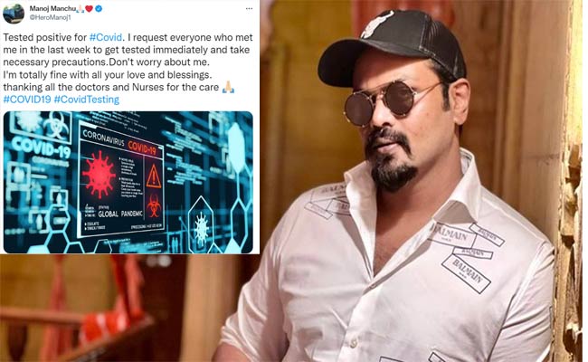 Hero Tested Covid Positive : షాకింగ్ : ఈ టాలీవుడ్ ప్రముఖ హీరోకి కరోనా పాజిటివ్.!