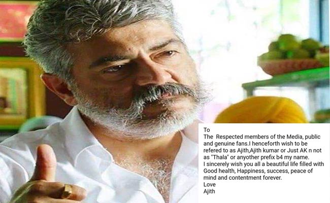 వైరల్ : పవన్ తర్వాత తన ట్యాగ్ వదులుకున్న మరో బిగ్ స్టార్.!