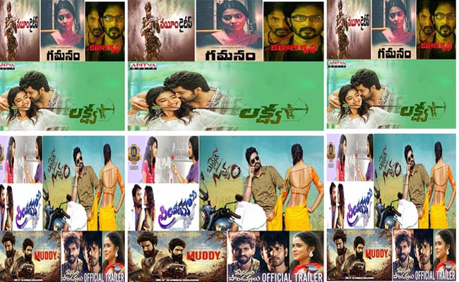 8 Films : మళ్ళీ ఈ వారం ఎనిమిది!