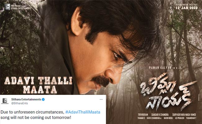 ఈ కారణంతో పవన్ కీలక అప్డేట్ వాయిదా.!