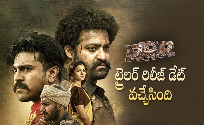 టాక్ : “RRR” కొత్త ట్రైలర్ కి రెండు కొత్త డేట్లు.!