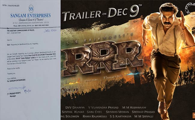 RRR : ‘వకీల్ సాబ్’ దెబ్బకి ‘RRR’ థియేటర్స్ ప్రొటెక్షన్..అసలు కథ ఏమిటంటే!