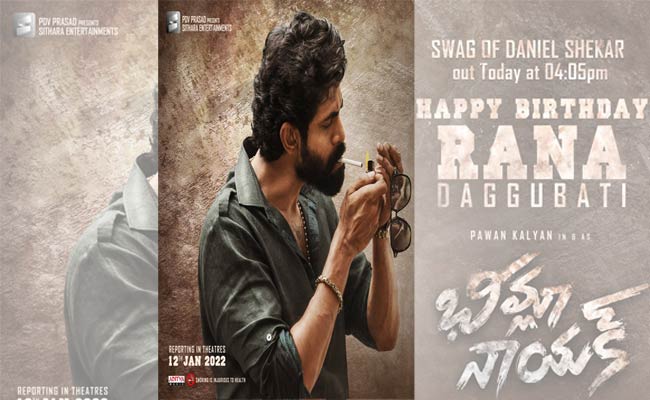 Rana : రానా రోరింగ్ టీజర్ వైరల్! – భీమ్లా నాయక్ కొత్త టీజర్ విడుదల