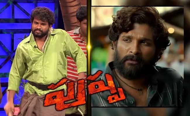 Hyper Aadi: హైపర్ ఆది పై ఆగ్రహం వ్యక్తం చేస్తున్న అల్లు అర్జున్ ఫ్యాన్స్… ఎందుకంటే?