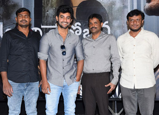 Atithi Devo Bhava Movie- అతిథి దేవో  భవ మూవీ ప్రెస్ మీట్