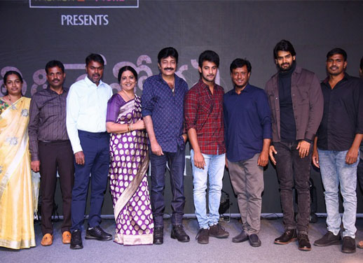 Atithi Devo Bhava-అతిథి దేవో భవ మూవీ ప్రీ రిలీజ్ ఈవెంట్