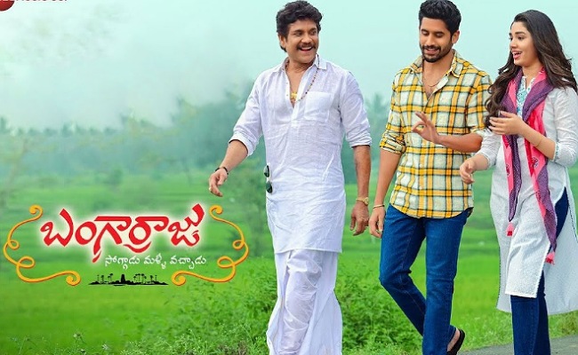 Bangarraaju: ఓటీటీలో సందడి చేయనున్న బంగార్రాజు… స్ట్రీమింగ్ ఎప్పటినుంచంటే?