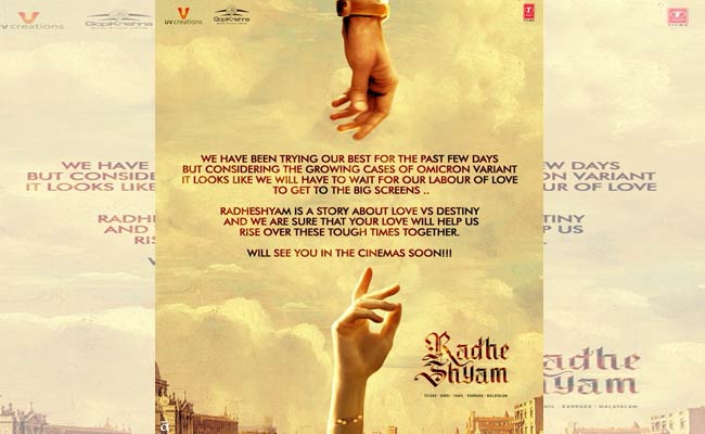 Radhe Shyam Postponed : షాకింగ్ : ఆగిపోయిన “రాధే శ్యామ్” రిలీజ్.. ఓటిటి రిలీజ్ పై బిగ్ అప్డేట్ ఏమిటంటే!