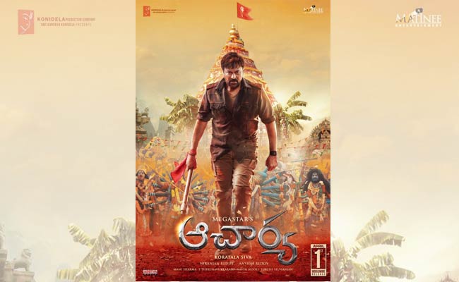 Acharya Grand Release : బిగ్గెస్ట్ అప్డేట్ : మెగాస్టార్ “ఆచార్య” గ్రాండ్ విడుదలకి కొత్త డేట్ వచ్చేసింది.!