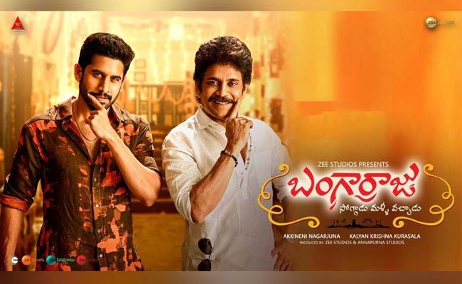 Bangarraju : బాక్సాఫీస్ రిపోర్ట్ : ఇప్పటివరకు “బంగార్రాజు” ఎంత వసూలు చేసాడు?