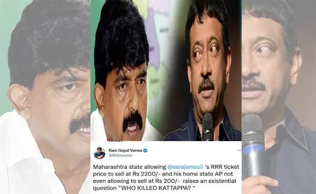 Cinema Ticket : సినిమా టిక్కెట్ ధర 2,200: ఎవరు చూస్తారు చెప్మా.?