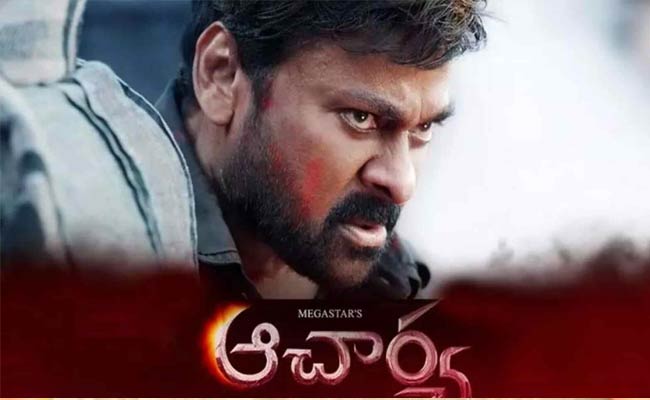 Acharya Release : ఇన్సైడ్ టాక్ : “ఆచార్య” విషయంలో మెగాస్టార్ వేసుకున్న ప్లాన్ అట్టర్ ప్లాప్ అయ్యిందా??