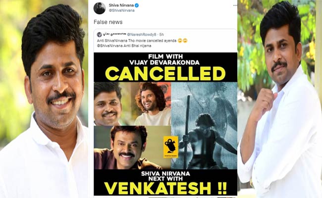 Nani Director  : ఫేక్ న్యూస్ : తనపై వైరల్ అవుతున్న ఫేక్ వార్తలపై నాని దర్శకుడు క్లియర్ రిప్లై.!