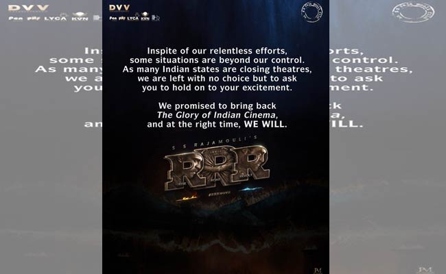 RRR : ‘ఆర్ఆర్ఆర్’ వాయిదా: నష్టం ఎన్ని కోట్లంటే.!