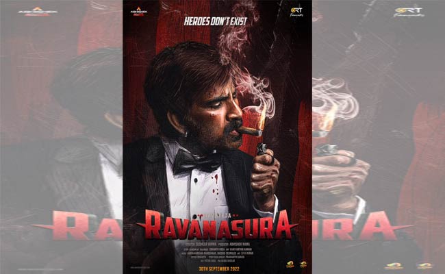 Raviteja : పండుగతో బిగ్ అప్డేట్ ఇచ్చిన రవితేజ..ఇంకో ఇంట్రెస్టింగ్ బజ్ కూడా!