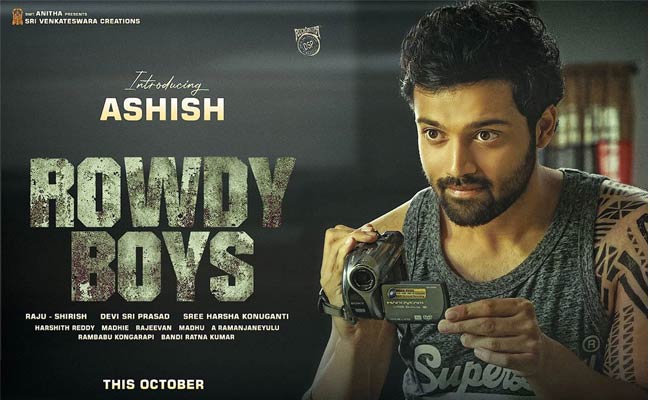 Rowdy Boys Trailer : మాస్ ‘రౌడీ బాయ్స్’ ట్రైలర్!