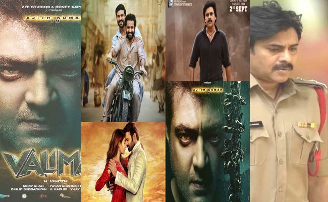 Tollywood Out : టాలీవుడ్ దుస్థితి: తెలుగు వద్దు, తమిళమే ముద్దు.!