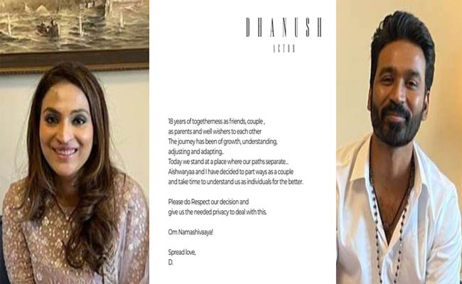 Divorce : షాకింగ్ : సౌత్ ఇండియా నుంచి మరో బిగ్ స్టార్ జంట విడాకులు.!