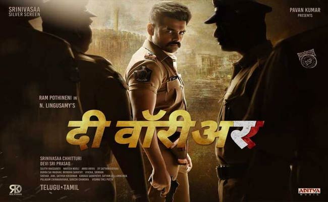 ఇండస్ట్రీ టాక్ : రామ్ సినిమాకి భారీ హిందీలో భారీ ఆఫర్.?