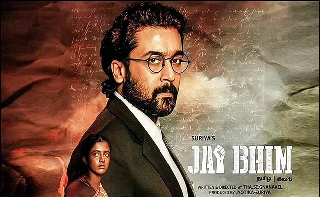 Oscars List : బిగ్ న్యూస్ : ఆస్కార్ బరిలో సూర్య మరో సినిమా..కీలక వివరాలు ఇవే.!