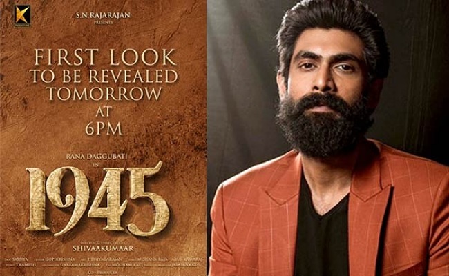 Rana: 1945 సినిమా క్లైమాక్స్ ,ప్రమోషన్స్ ను నిర్వహించకపోవడం అసలు.. కారణం అదేనా?