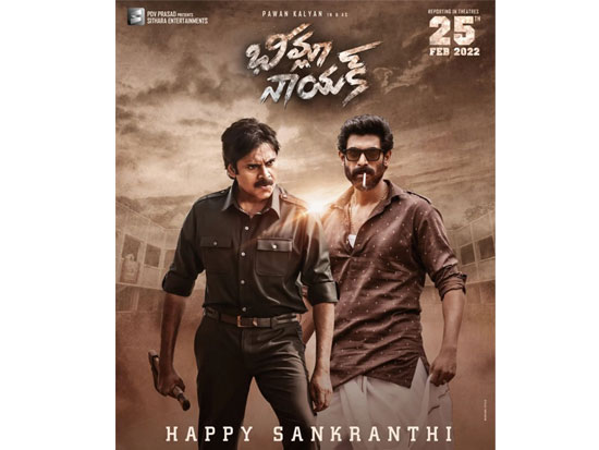 Tollywood Movies Sankaranti Posters