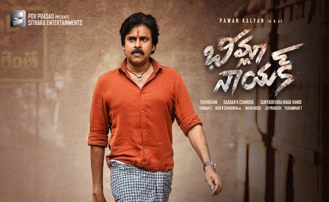 Bheemla Nayak : “భీమ్లా నాయక్” ని మరీ అంత చిన్న సినిమాగా కుదించేసారా? నిడివి ఎంతసేపు అంటే!