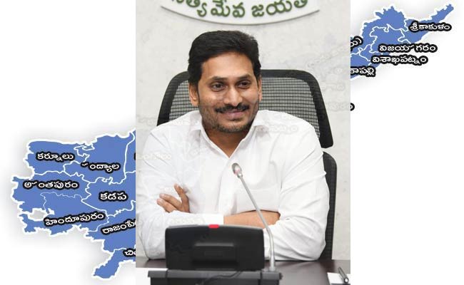 New Districts : కొత్త జిల్లాలైనా ఆంధ్రప్రదేశ్ అభివృద్ధికి ఊపిరి పోస్తాయా.?