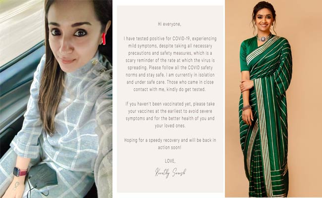 Star Heroine Got Covid Positive : కరోనా స్టార్స్ : నిన్న ఓ బిగ్ స్టార్ హీరోయిన్ కి పాజిటివ్! ఈరోజు మరో హీరోయిన్ నెగిటివ్.!