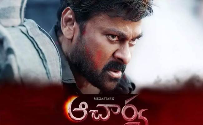 “ఆచార్య” మేటర్ లో మెగాస్టార్ కామెంట్స్ పై పెద్ద ఎత్తున విమర్శలు..!