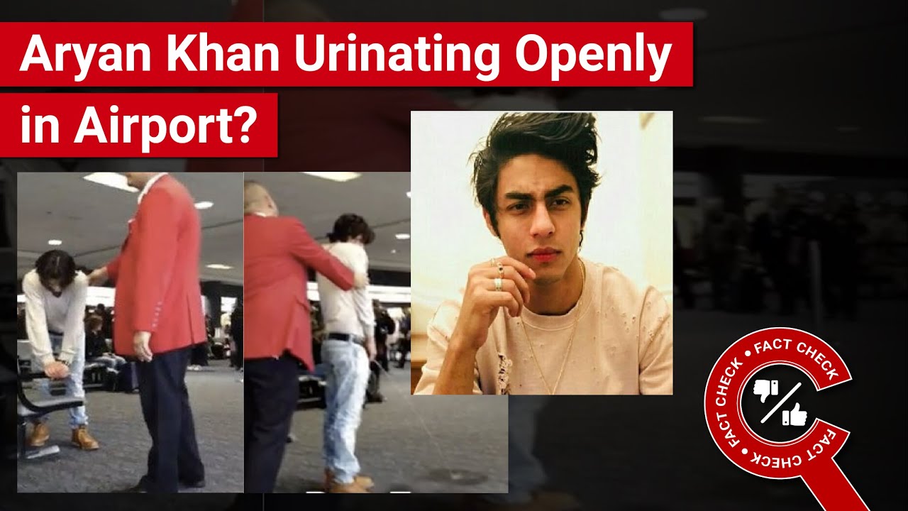 Aryan Khan: అసలు విషయం తెలియకుండా షారుఖ్ ఖాన్ కొడుకుని ఆటడేసుకున్న నెటిజన్లు..