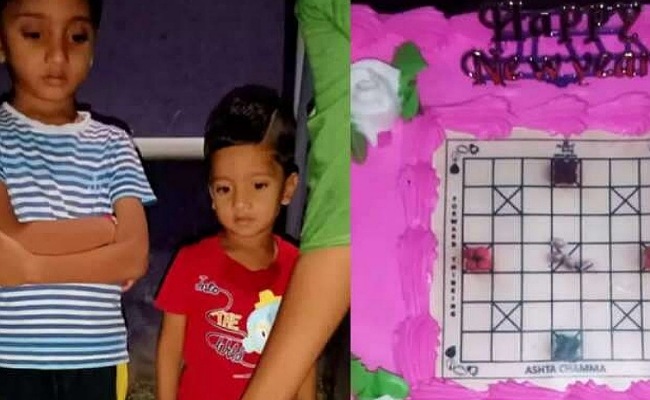 New year celebrations: న్యూ ఇయర్ వేడుకల్లో అష్టా చమ్మా కేక్.. ఫోటోలు వైరల్!