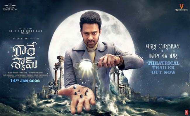 Radhe Shyam  : ఇన్సైడ్ టాక్ : “రాధే శ్యామ్” రిలీజ్ పై కీలక సమాచారం మీకోసం..!