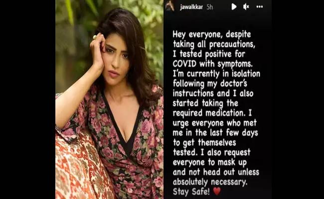 Glamorous Heroine : లేటెస్ట్ : ఈ తెలుగు యంగ్, గ్లామరస్ హీరోయిన్ కి కరోనా..!