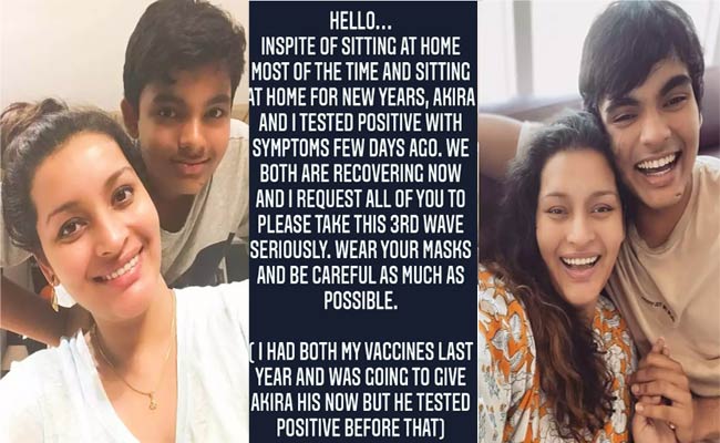 Pawan Ex Wife : షాకింగ్ : పవన్ మాజీ భార్య కొడుకులకి కరోనా.. షాకింగ్ నిజాలు చెప్పిన రేణు దేశాయ్!