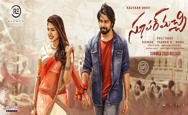 Super Machi Review : ‘సూపర్‌ మచ్చి’ మూవీ రివ్యూ – అచ్చి బుచ్చి మచ్చీ!