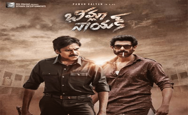 Bheemla nayak : బిగ్ న్యూస్ : “నాయక్” ముందు పాన్ ఇండియా సినిమాలు సైతం తలొగ్గక తప్పలేదు.!