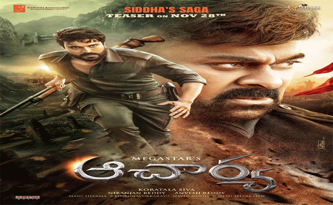 Megastar : ఇన్సైడ్ టాక్స్ : ఫైనల్ గా మెగాస్టార్ ప్లాన్ సక్సెస్ అయ్యేలా ఉందే..?