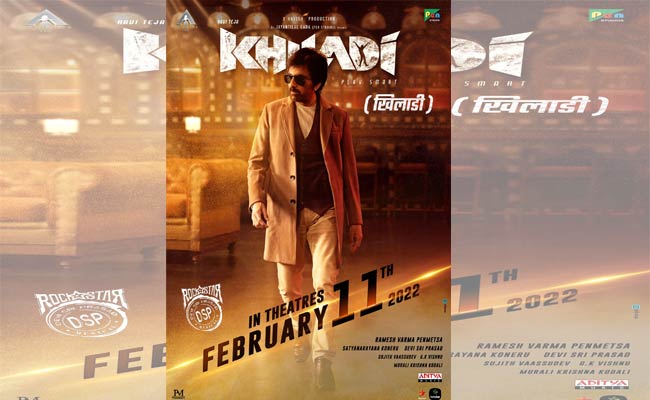 Raviteja Khiladi : బిగ్ అప్డేట్ : “పుష్ప” తర్వాత తెలుగు సినిమాగా రెడీ అయిన “ఖిలాడి”