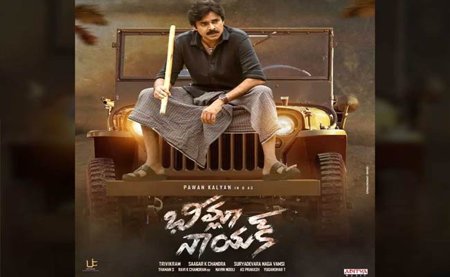 Bheemla Nayak Release : ఇన్సైడ్ టాక్ : ఇలా అయితేనే “భీమ్లా నాయక్” బొమ్మ పడేది.!
