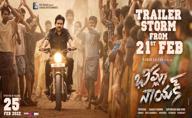 Bheemla Nayak Trailer Date : బిగ్ అప్డేట్ : ఫైనల్ గా “భీమ్లా నాయక్” ట్రైలర్ కి డేట్ వచ్చేసింది.!