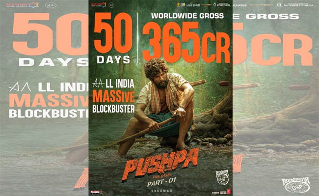 Pushpa : ఫైనల్ బాక్సాఫీస్ రిపోర్ట్ : 50 రోజుల్లో ఏడాదికి సరిపడా వసూళ్లు కొల్లగొట్టిన “పుష్ప 1”.!
