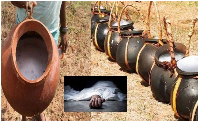 East Godavari: కల్తీ కల్లు తాగి ఒకే ఊరిలో ఐదుగురు మృతి..!