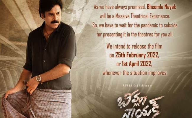 Bheemla Nayak : ఇన్సైడ్ రిపోర్ట్స్ : ఎంత లేటయినా పవన్ సినిమా ఓ రేంజ్ లో వస్తుందట..!