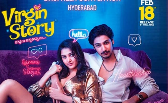 Virgin Story Movie Review : ‘వర్జిన్ స్టోరీ’ రివ్యూ – బుర్ర కథలా చెప్పాలా?