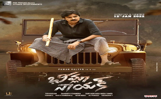 Bheemla Nayak: భీమ్లా నాయక్ కోసం రంగంలోకి దిగిన బాలీవుడ్ సూపర్ సింగర్…. ఎవరంటే?