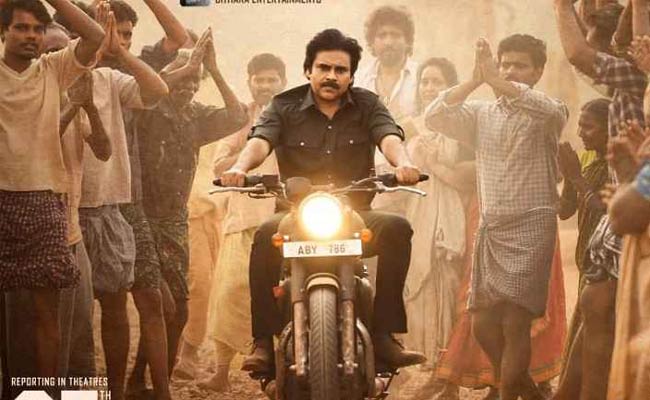 Bheemla Nayak  : బాక్సాఫీస్ రిపోర్ట్ : ఒక్క భాగ్యనగరంలోని “భీమ్లా” మాస్ వసూళ్ల వివరాలు.!