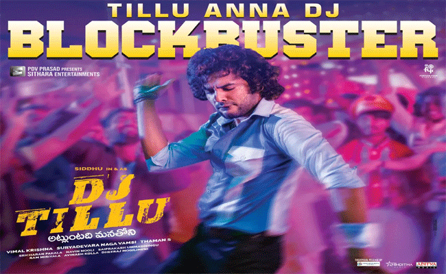 Dj Tillu :  బాక్సాఫీస్ రిపోర్ట్ : ట్రేడ్ వర్గాలకి షాకిచ్చేలా యంగ్ హీరో సినిమా వసూళ్లు.!