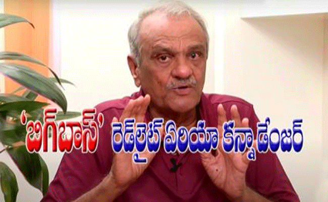 Bigg Boss : నారాయణ నారాయణ.. బిగ్ బాస్ అంటే మరీ అంత అసహ్యమా.?