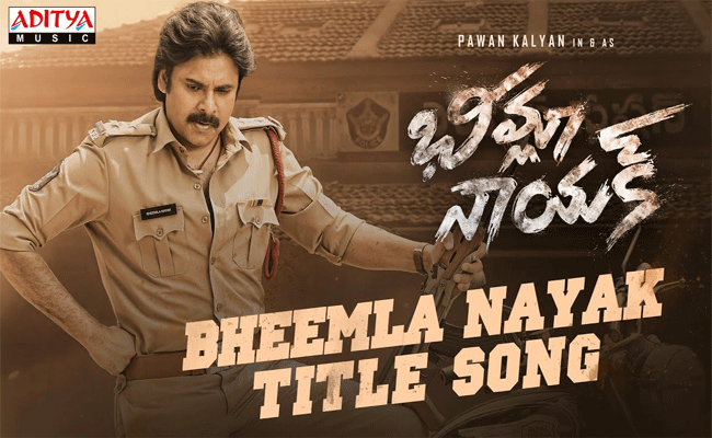 Bheemla Nayak : ఇన్సైడ్ టాక్ : “భీమ్లా నాయక్” నుంచి ఈ సాంగ్ పూర్తిగా తొలగిస్తున్నారా..?